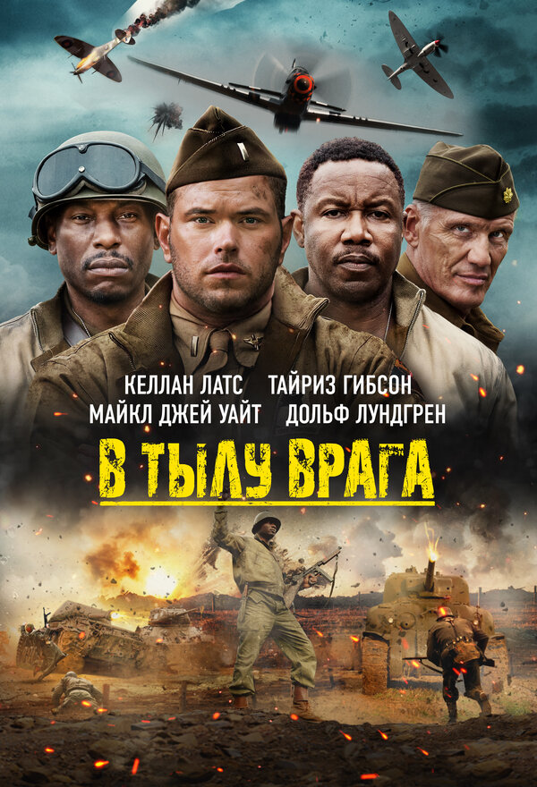 Постер сериала